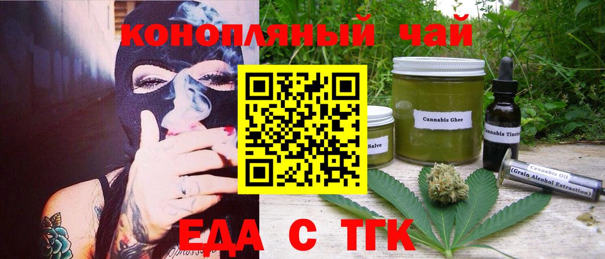 Новоалтайск  Canna-Cookies марихуана  Вход с VPN 