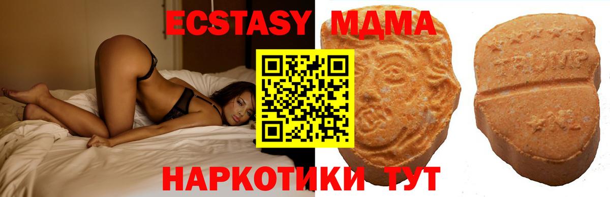 Ecstasy Punisher Новоалтайск