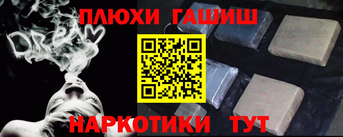 ГАШИШ hashish  ГАШИШ Изолятор  Новоалтайск  ГАШИШ  Вход с VPN 