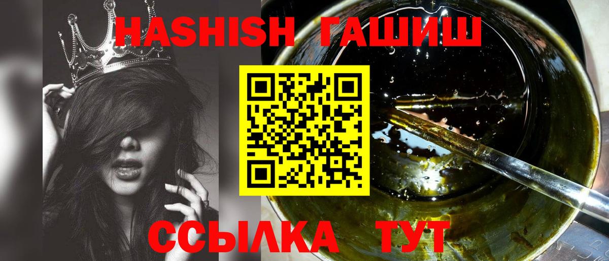 ГАШ Cannabis Новоалтайск