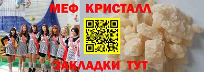 ALPHA-PVP Гусиноозёрск