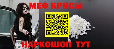 бошки Гусь-Хрустальный