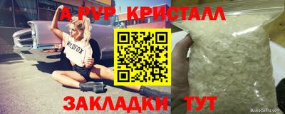 бошки Гусь-Хрустальный