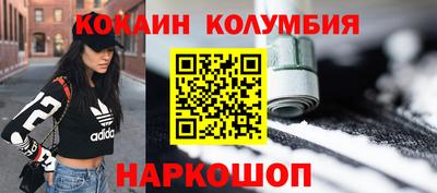 мдма Гусев