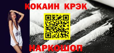 бошки Гусь-Хрустальный