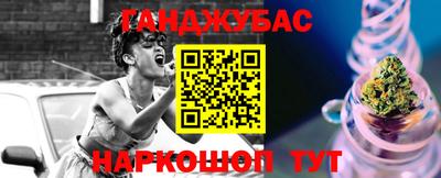 мдма Гусев