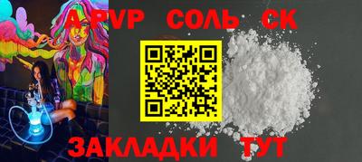 мдма Гусев