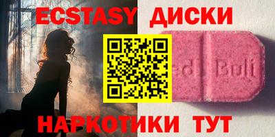 ALPHA-PVP Гусиноозёрск