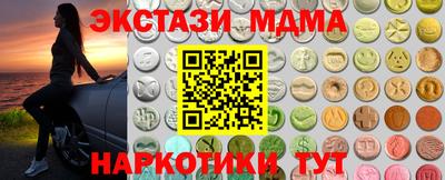 мдма Гусев