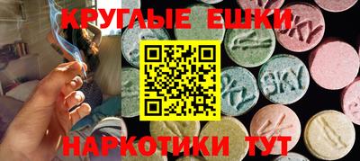 мдма Гусев