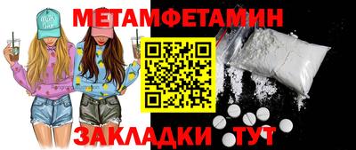 ALPHA-PVP Гусиноозёрск