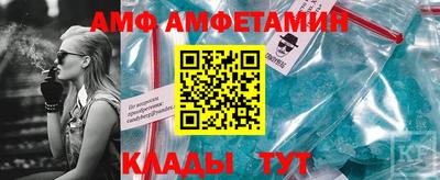 ALPHA-PVP Гусиноозёрск