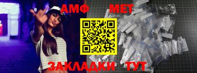 ALPHA-PVP Гусиноозёрск