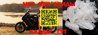 ALPHA-PVP Гусиноозёрск