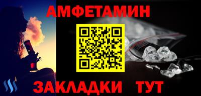 ALPHA-PVP Гусиноозёрск
