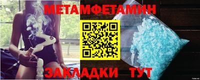 ALPHA-PVP Гусиноозёрск