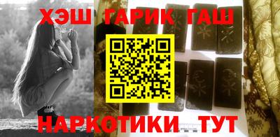 ALPHA-PVP Гусиноозёрск