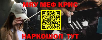 мдма Гусев
