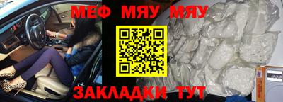 мдма Гусев