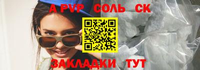 мдма Гусев