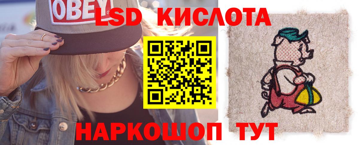 Новоалтайск  LSD-25 экстази кислота  Лсд 25 экстази  Вход с VPN 