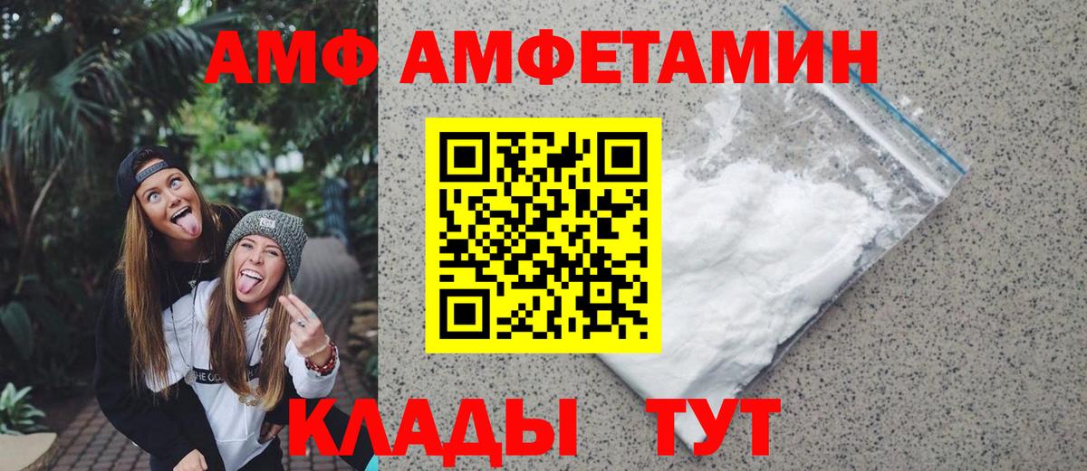 Метамфетамин Methamphetamine Новоалтайск