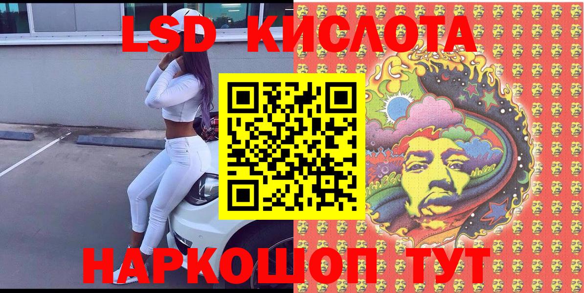Наркотические марки 1,8мг  Марки NBOMe  Новоалтайск  Вход с VPN 
