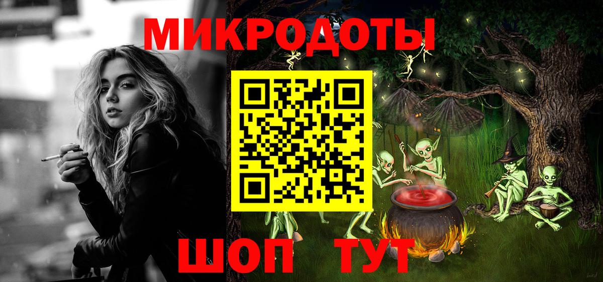 Галлюциногенные грибы ЛСД Новоалтайск
